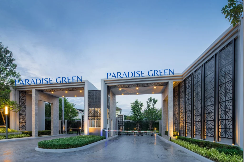 PARADISE-GREEN-1024x683